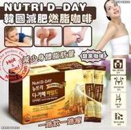⚠️Sold out ⚠️韓國 NUTRI D-DAY減肥燃脂咖啡 - 甜黑咖啡 （3g x 90條）