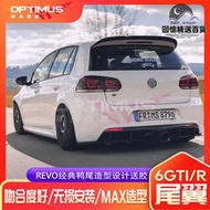 適用於福斯Golf6/6GTI/R專用改裝EVIO機器人尾翼免打孔運動尾翼