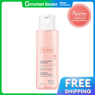 Avene | น้ำตบปรับโทนผิวสกินแคร์ 100 มล.