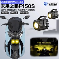 Suitable for 20-25 Yamaha NMAX155 Modified Spotlight Future Eye F150S Hidden Spotlight Lens