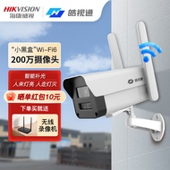 HIKVISION HIKVISION HIKVISION Wireless Camera Monitoring Tube Mobile Phone Remote Range 2 million Hi