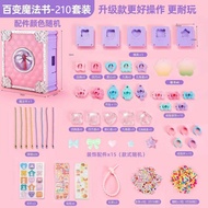 67pcs Pelbagai Magic Book 3D Magic DIY Sticker Machine Children Handmade Creative Educational Toys G