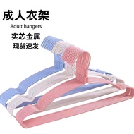 HY-16💞Clothes Hanger Clothes Hanger Clothes Rack Invisible Hanger Non-Slip Clothes Hanger Thickened Hanger Clothes Suppo