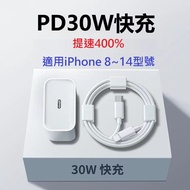 The Next Day Arrival Charging Cable PD20W Fast Transmission PD Suitable For 20W 1J02