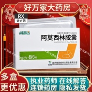 1.27 Da Box Group Chinese Medicine 24 Capsules Way Pharmaceutical Industry Qi Capsules Co., Ltd. Wai