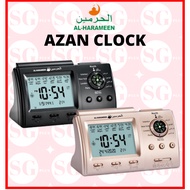 Al-Harameen HA-3005 Azan Clock