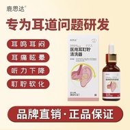 Lustar Medical Ear Drop Cleaner Ear Drop Ear Liquid Ear Itch Earche Listening Descend Ear Canal Clea