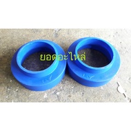 Shock Absorber Spring Spacer Front CIVIC FD