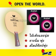 ไม้ปิงปองประกอบจัดเซ็ต Primorac  carbon  + ยาง Rozena  ดำ-แดง