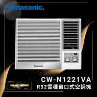 樂聲牌 - CWN1221VA-R32雪種窗口式空調機 (1.5匹)