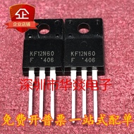 {One Price} KF12N60 High Quality TO-220F MOS Field Effect Tube 600V 12A