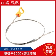 5L3Z-7A020-B Car Oil Dipstick 995mm Engine Oil Dipstick Suitable Ford Oil Ruler Cross-Border Supply
