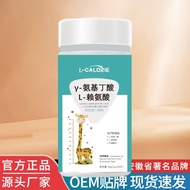 Y-Amino Ding L-Lysia 60g Blue Bottle 1.0g * 60 Tablets Guarantee 26.1.8