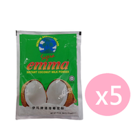 伊瑪牌馬來西亞椰子粉 椰粉  咖哩  蛋糕  麵包  椰子咖啡 泰式料理