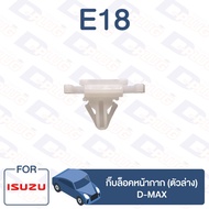 Lock Clip Mask (Lower Part) ISUZU D-Maxe18