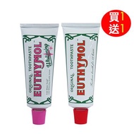 英國百年Euthymol牙膏75ml買一送一 (經典原味/潔白兩款任選)