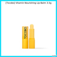 [Tocobo] Vitamin Nourishing Lip Balm 3.5g / Korean Lip Balm / Moisturizing Formula / 100% Genuine by