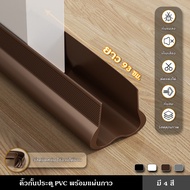 Insect-Proof Door Eyebrows Air Conditioning Protection Rubber Attached To The Dustproof Energy Savin