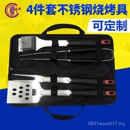 Barbecue Outdoor Tool Tools Tool Barbecue Barbecue Set Tool BBQ Stainless Steel 4-Piece Set Supplies