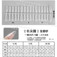 FAKE NAILS PRESS ON NAILS XS SM