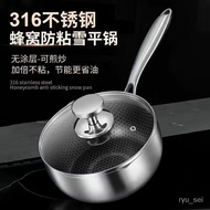 Germany316Stainless Steel Snow Pan Non-Stick Pan Household Multi-Functional Baby Food Supplement Pot Milk Pot Small Wok2