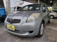 2008年 Yaris 小鴨  皮椅，鋁圈，可認證，可全額貸款，可保固，任何條件都可貸款，月付2999起