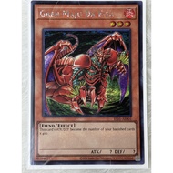 Yugioh Card! Genuine English: Gren Maju Da Eiza (ES01-AE001)