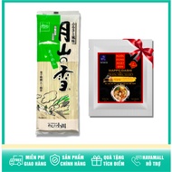 Free Random Sauce - Premium Japanese Ogawa Seimen Cold Noodles 250g