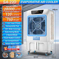 IPRO Air Cooler Heavy Duty Industrial Aircond Max 28000 m3/hour or Max 22000 m3/hour Air Flow 25-30 