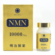 明治製薬 NMN10000 Plus 60粒