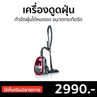 🔥ขายดี🔥 เครื่องดูดฝุ่น Sharp กำจัดฝุ่นได้หมดจด ขนาดกระทัดรัด รุ่น EC-LS20 - เครื่องดูดฝุ่นอัจฉริยะ เครื่องดูดฝุ่นแบบด้ามจับ ที่ดูดฝุ่น เครื่องดูดฝุ่นด้ามจับ เครื่องดูดฝุ่นพกพา เครื่องดูดฝุ่นแบบพกพา เครื่องดูดฝุ่นขนแมว เครื่องดูดฝุ่นในบ้าน vacuum cleaner