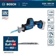 BOSCH GSA 18V-24 Professional เลื่อยชักไร้สาย 18V กำลัง 24 มม. (รหัส 06016A51L0)