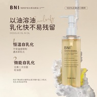 9.9-Plant Skin Care Water Sensitive Cleansing Oil Eye Lip Face Full Face Deep Cleansing Nourishing S