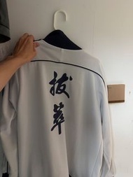 拔萃男書院外套