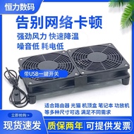 Huawei Router ax3pro Radiator Base Bracket Xiaomi 3600 Suitable Ultra-Silent Fan usb Interface