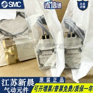 SMC Solenoid Valve VX215FZ1BX591H VX245EZ1BXB/VX215EZ1BX269