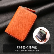 Muji Small Leather Anti-Theft Swiping Womens Id Storage Bag Wallet Card Position New Card Holder