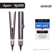 [LAZADA EXCLUSIVE] Dyson Airstrait™ dryer and straightener (Jasper Plum) | Wet to dry straightener |