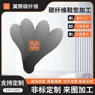 3K Carbon Fiber Full Palm Carbon Board Insole Shock Absorption High Elastic Running Insole Basketbal