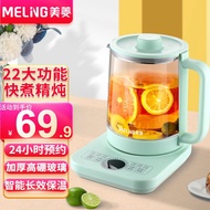 美菱（MeiLing） 养生壶煮茶器煮茶壶水壶烧水壶电热水壶多功能加厚玻璃办公室调奶温奶器泡茶煎药壶花茶智能恒温 1.5L容量-保温【24小时智能预约】清新绿