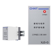 ᄈ Chint phase sequence relay XJ3G380V threephase motor water pump protector phase sequence protect