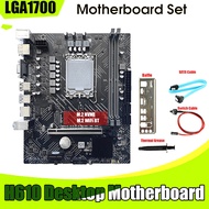 H610 Motherboard+SATA Cable+Thermal Grease LGA1700 DDR4 PCIE 16X Gigabit LAN for G6900 G7400 I3 1210