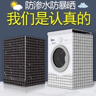 Siemens Drum Washing Machine Cover Waterproof and Sun Protection Cover Cloth Automatic Little Swan Midea Panasonic Universal Case