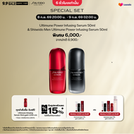 [9.9 ONLY] SHISEIDO Ultimune Power Infusing Serum 50ml + Men Ultimune Power Infusing Serum 50ml