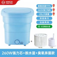 淺藍色便攜式接疊迷你洗衣機