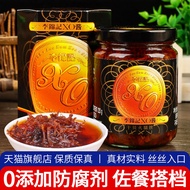 เหล้า XO แท้ LEE KUM KEE 220 กรัม ไข่ขึ้นฉัน กุ้ง แฮมแห้ง เรียกได้ทันที เย็นสดชื่น อาหารทะเล ซอสปรุง