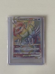 Ptcg 起源帕路奇亞 VSTAR HR