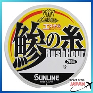SUNLINE Salty Mate Aji Thread Estar Rush Hour 200m 0.3 issue 0.2