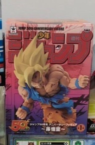 全新日本景品 龍珠 jump 50週年 孫悟空