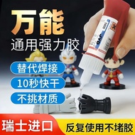 5210 Glue Extrusion Type Welding Agent Grease Glue Opening Oily Glue Strong Shoe Repair Sticking Met